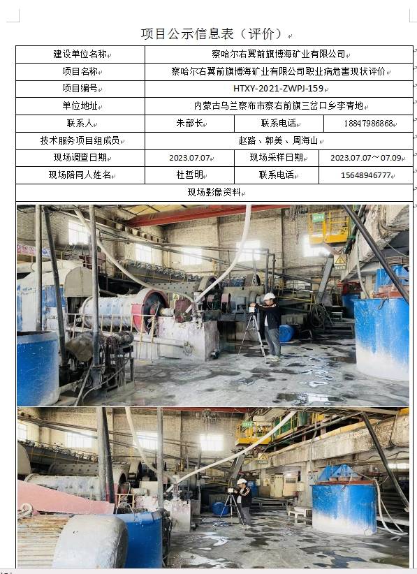微信截图_20231125154217(1).jpg