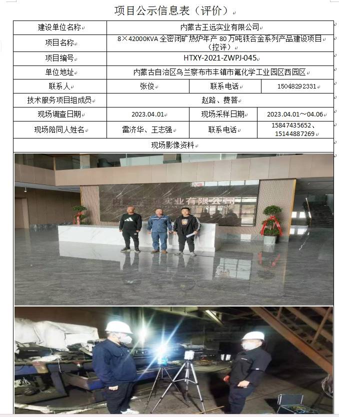 微信截图_20231125155458(2).jpg