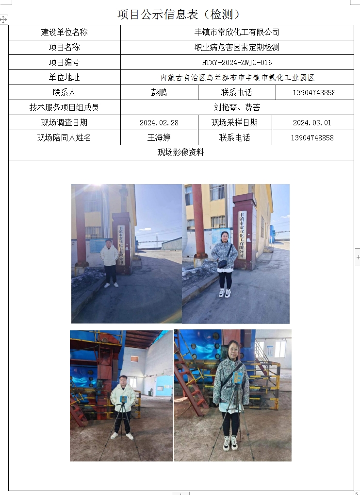 微信截图_2.png