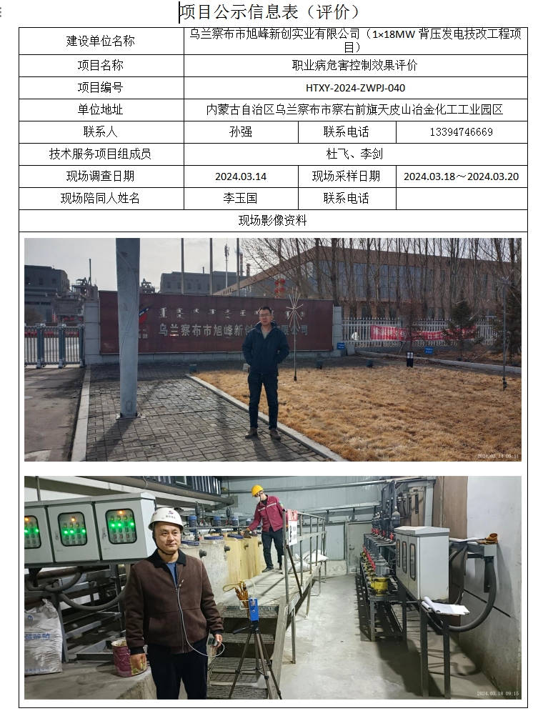 微信截图_4.png